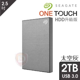 Seagate One Touch HDD 2TB(太空灰)【2.5吋外接】(USB3.0/三年保.三年救援)(STKY2000404)