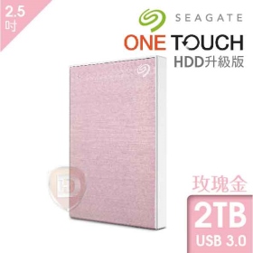 Seagate One Touch HDD 2TB(玫瑰金)【2.5吋外接】(USB3.0/三年保.三年救援)(STKY2000405)