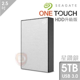 Seagate One Touch HDD 5TB(星鑽銀)【2.5吋外接】(USB3.0/三年保.三年救援)(STKY5000401)