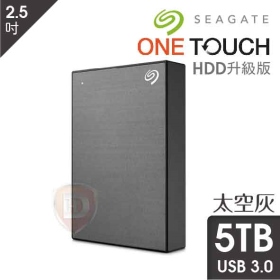 Seagate OneTouch 5T太空灰 USB3.2 Gen1 三年保/三年救援(硬體加密。自動備份)