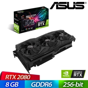 華碩 ROG-STRIX-RTX2080-O8G-GAMING(1890MHz/30cm/註五年)