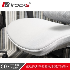 【加價購】iRocks T07人體工學椅專用椅墊(C07-灰)/舒適坐感/厚實坐感/耐髒汙防潑水