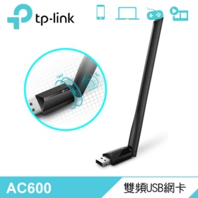 TP-LINK Archer T2U Plus (AC600/雙頻/5dBi高增益全向性天線)