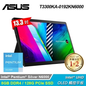華碩 T3300KA-0192KN6000(酷潮黑)(Pentium N6000/8G/128G/OLED) 觸控筆/M365
