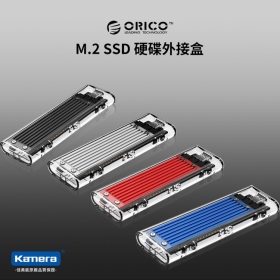 ORICO NVME M.2 SSD 硬碟外接盒(TCM2-C3)