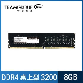 十銓 ELITE 8GB DDR4 3200/CL22(TED48G3200C2201)