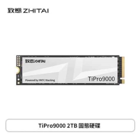 致態 ZhiTai TiPro 9000 2TB/Gen5/PCle 5.0/讀14000/寫12500/DRA