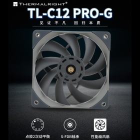 利民 TL-C12 PRO-G 12cm風扇(灰黑) /S-FDB軸承/PWM/1850RPM/防震軟墊