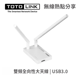 TOTOLINK A2000UA (AC1200/5dBi可拆式2天線/USB3.0/一年換新)