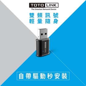 TOTOLINK A650USM 迷你USB無線網卡