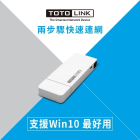 【TOTOLINK】 N300UM 極速300MB USB無線網卡 傳輸速率高達300Mbps，卓越的線上遊戲.影音體驗
0.7公分極致輕薄，隨插即用好方便  採用MIMO技術，內建兩根高增益天線，有效提升傳輸速度和距離