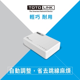 【TOTOLINK】 S505 五埠家用乙太交換器 5 個 10/100Mbps 自動調整 RJ45 標準乙太網路連接埠
散熱效能佳，穩定不熱當
採用小型外接式電源供應器，符合國際電壓 100V~240V