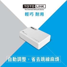 TOTOLINK S505【5埠】10/100Mbps 交換器 / 桌上型 / 壁掛兩用 / 即插即用