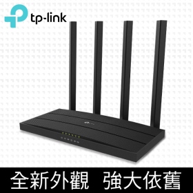 TP-LINK Archer A6 (AC1200/四天線/4埠Gigabit/MU-MIMO/三年保固)