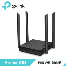 TP-LINK Archer C64 (AC1200/雙頻四天線/4埠Gigabit/MU-MIMO/三年保固)