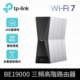 TP-LINK Archer BE805 (BE19000/Wi-Fi 7/三頻/320MHz頻道/2x10GbE/4x1GbE)