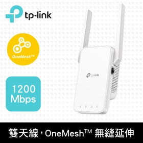 TP-LINK RE315 (AC1200/雙頻/固定2天線/單埠100M/Mesh Wi-Fi 延伸器)