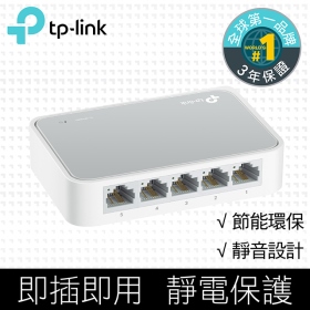TP-LINK TL-SF1005D【5埠】10/100Mbps 桌上型交換器/塑膠機殼/即插即用