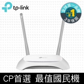 TP-LINK TL-WR840N (300M/雙天線/4埠100M/三年保固)