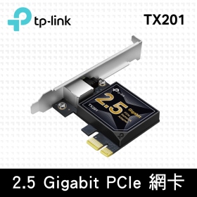 TP-LINK TX201【2.5GbE】RJ45單埠高速有線網路卡/PCIe介面