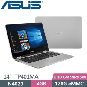 華碩 TP401MA-0261AN4020(星空灰)(Celeron N4020/4G/128G) 翻轉