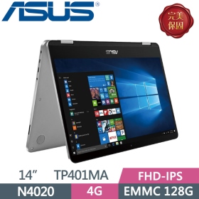 華碩 TP401MA-0291AN4020(星空灰)(Celeron N4020/4G/128G) 翻轉觸控/無包鼠