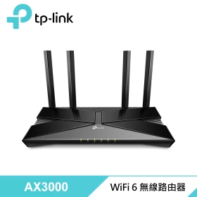 TP-LINK Archer AX53 (AX3000/雙頻/4x高功率天線/4x1GbE/支援OneMesh)