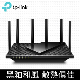 TP-LINK Archer AX73 (AX5400/雙頻/6x高功率天線/4x1GbE/支援OneMesh/博通晶片)
