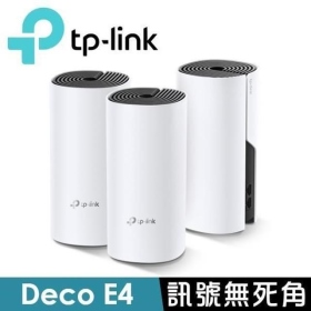 TP-LINK Deco E4 (AC1200/Mesh/隱藏雙天線/100Mbps埠/三入)