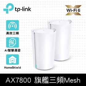 TP-LINK Deco X95 (AX7800/三頻/AX Mesh/隱藏六天線/1*2.5GbE/2*Gigabit/兩入)
