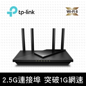 TP-LINK Archer AX55 Pro(AX3000/雙頻/4x天線/1x2.5GbE/3x1GbE//支援OneMesh)