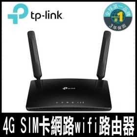 TP-LINK Archer MR400 (AC1200/雙天線/雙頻/SIM卡/3埠*100M/4G LTE無線路由器)