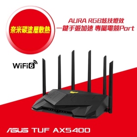 華碩 TUF Gaming AX5400 (AX5400/雙頻/6x天線/4x1GbE/軍規/RGB燈效)
