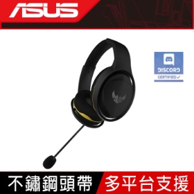 華碩 TUF Gaming H5 LITE 電競耳機/USB-3.5mm/相容PC、PS4