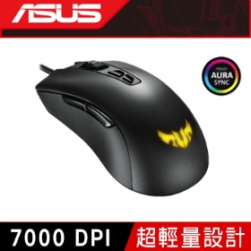華碩 Tuf Gaming M3 電競滑鼠/有線/Aura Sync RGB/人體工學/7000dpi