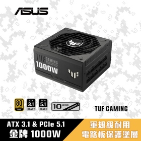 華碩 TUF GAMING 1000W Gold EVO 雙8/金牌/全模組/ATX3.1(PCIe 5