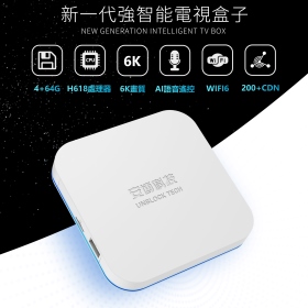 安博盒子UBOX 10 純淨版-電視機上盒 X12 PRO MAX 白 /4G/64G
