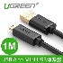 綠聯 USB 轉 Mini USB傳輸線1M (10355)