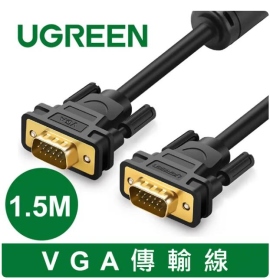 UGREEN綠聯 1.5M VGA傳輸線 VGA male to male cable(11630)