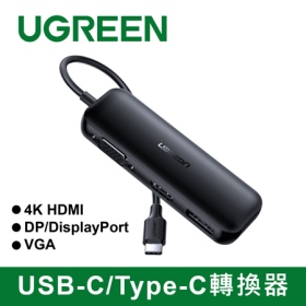 綠聯 USB-C/Type-C轉4K HDMI+DP+VGA