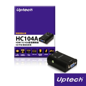 UPTECH-HC104A HDMI TO VGA影音轉換器