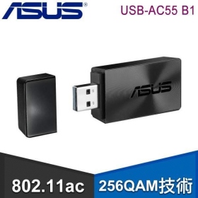 ASUS USB-AC55 B1【300+867M】AC雙頻網卡/USB3.1 Gen1/三年換新