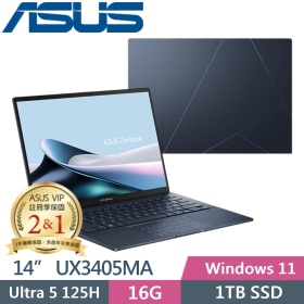 華碩 UX3405MA-0122B125H(紳士藍)(Ultra 5-125H/16G/1T/14吋)全球智能AI筆電
