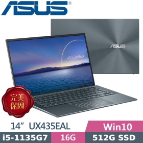 華碩 UX435EAL-0062G1135G7(綠松灰)(i5-1135G7/16G/512G/Intel Iris Xe) 超薄極輕