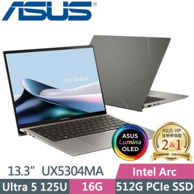 華碩 UX5304MA-0022I125U(磐石灰)(Ultra 5-125H/16G/512G/13吋)
