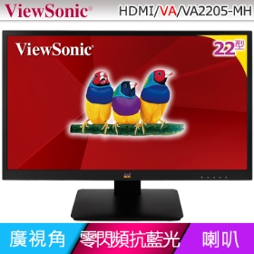 優派ViewSonic VA2205-MH(1A1H/5ms/TN/喇叭)抗藍光.不閃屏