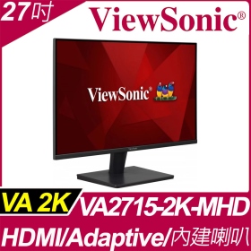 ViewSonic VA2715-2K-MHD(1H1P/5ms/VA/含喇叭/Adaptive Sync)