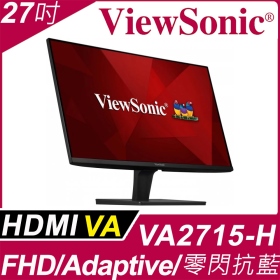 ViewSonic VA2715-H(1A1H/5ms/VA/無喇叭)低藍光.不閃頻