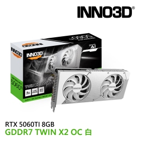 INNO3D RTX5060Ti 8GB TWIN X2 OC WHITE(2602MHz/25cm/註四年/雙