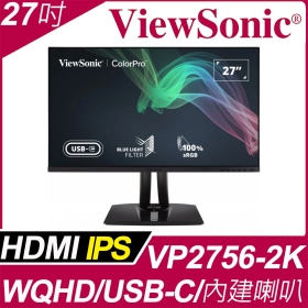ViewSonic VP2756-2K(1H1P1C/5ms/IPS/含喇叭) Pantone認證.可旋